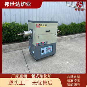 旋轉(zhuǎn)管式爐 高溫氣氛管式爐 管式加熱爐
