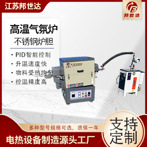 活性炭回轉(zhuǎn)爐 軟碳燒結(jié)回轉(zhuǎn)爐 褐煤提質(zhì)熱解爐